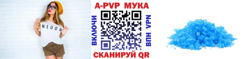 APVP мука  Мариинский Посад 