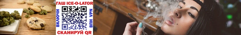 Еда ТГК конопля  как найти закладки  Мариинский Посад 
