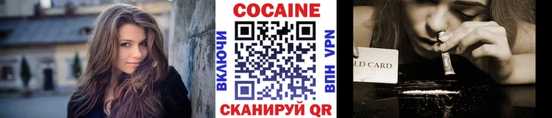 Cocaine 98%  наркотики  Мариинский Посад 