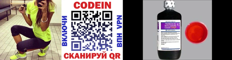 где можно купить   Мариинский Посад  мега вход  маркетплейс состав  Кодеин напиток Lean (лин) 