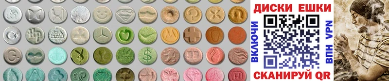 гидра рабочий сайт Мариинский Посад Ecstasy 99% где купить наркоту