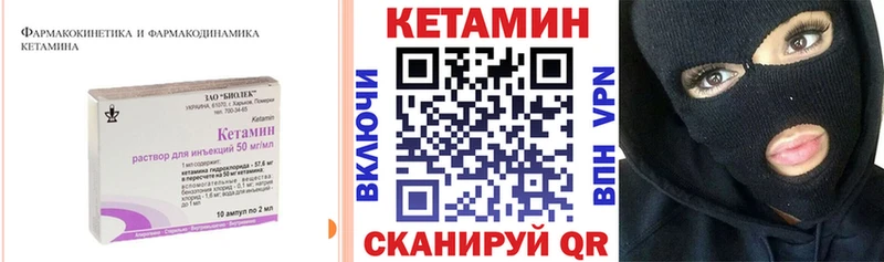 где продают наркотики Мариинский Посад КЕТАМИН VHQ