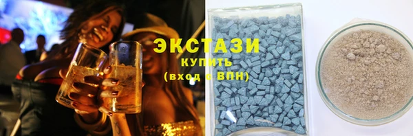 амфетамин Богородицк