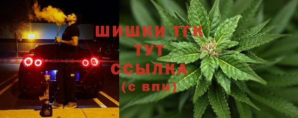 амфетамин Богородицк
