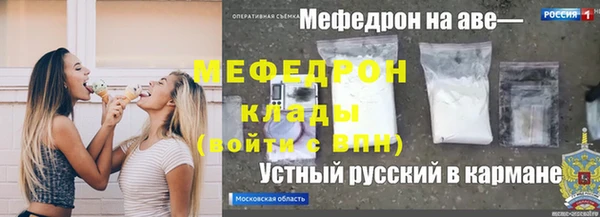 молекула духа Белокуриха