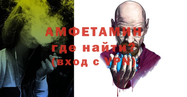 мефедрон мука Богданович