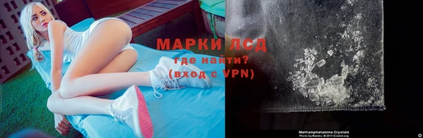 мяу мяу кристалл Богородск