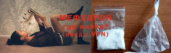амфетамин Богородицк