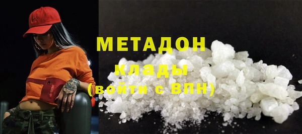 амфетамин Богородицк