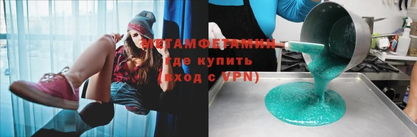 мяу мяу кристалл Богородск