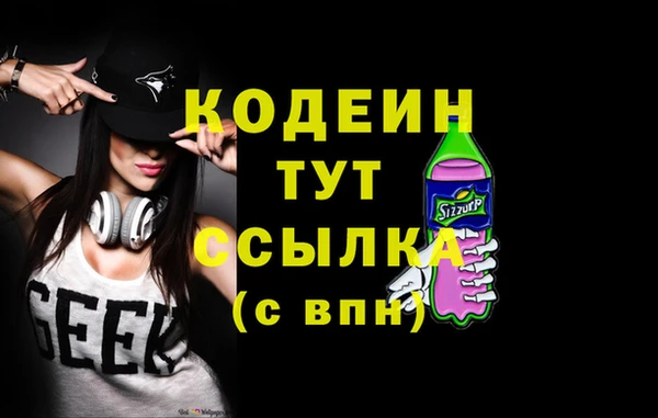 бошки Вяземский