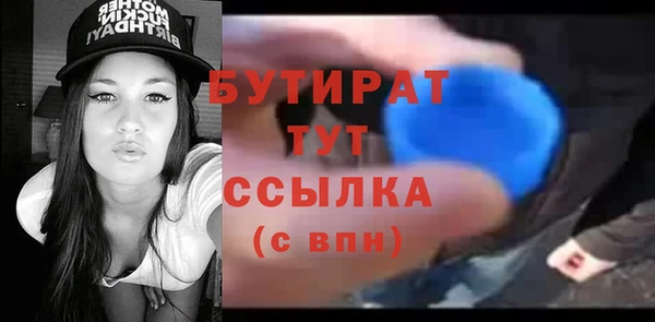 мефедрон мука Богданович