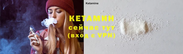 молекула духа Белокуриха
