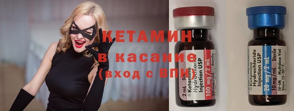 мяу мяу кристалл Богородск