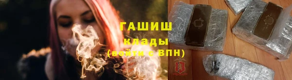мефедрон мука Богданович