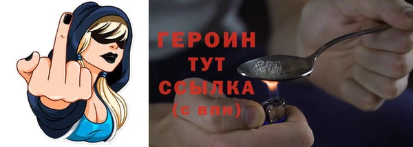 молекула духа Белокуриха