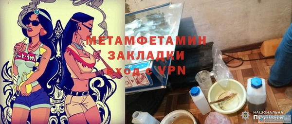 молекула духа Белокуриха