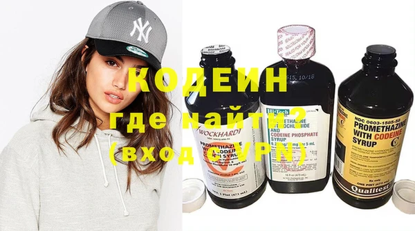 мяу мяу кристалл Богородск