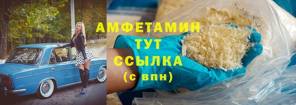 амфетамин Богородицк