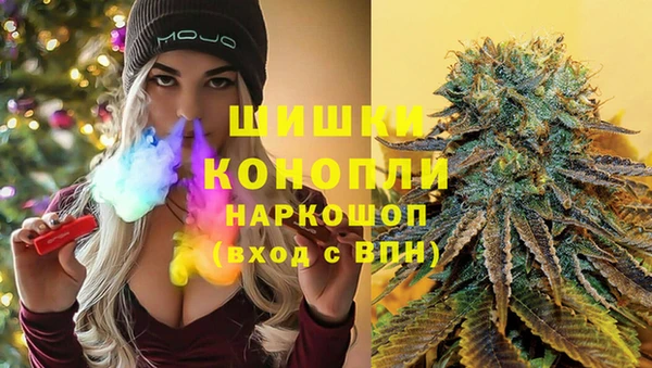 мяу мяу кристалл Богородск
