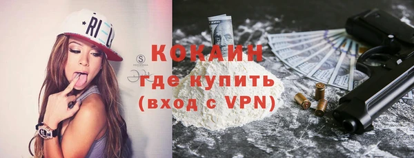 амфетамин Богородицк