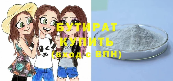 твердый Беломорск
