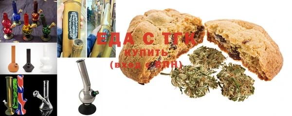 мяу мяу кристалл Богородск