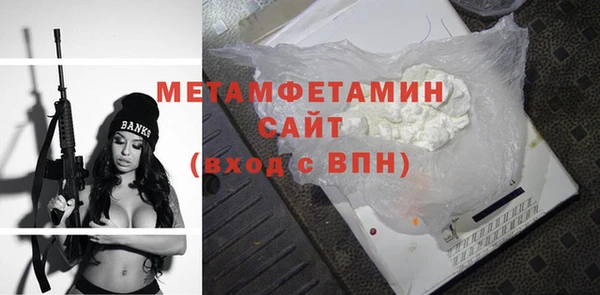 молекула духа Белокуриха