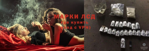 амфетамин Богородицк