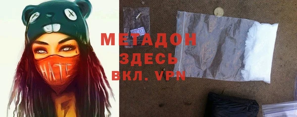 мефедрон мука Богданович
