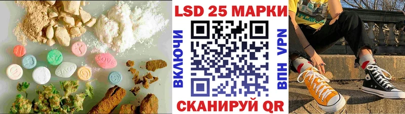 Лсд 25 экстази ecstasy Мариинский Посад