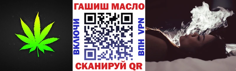 omg ONION  Мариинский Посад  Дистиллят ТГК вейп с тгк 
